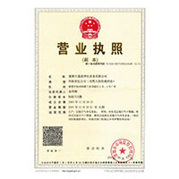 玩女人屄视频在线观看>
                                      
                                        <span>营业执照</span>
                                    </a> 
                                    
                                </li>
                                
                                                                
		<li>
                                    <a href=